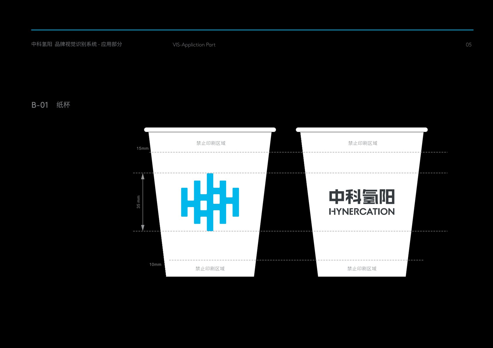 江阳区VI设计公司